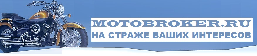 motobroker.ru